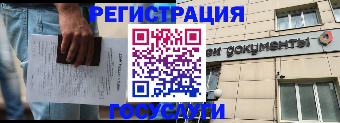 временная регистрация недорого в Мордовии