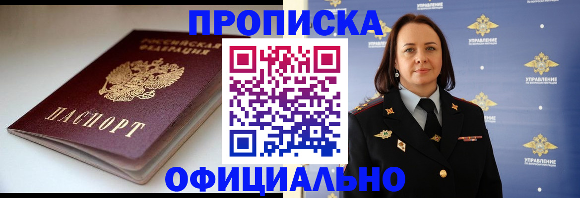 миграционный учет в Мордовии